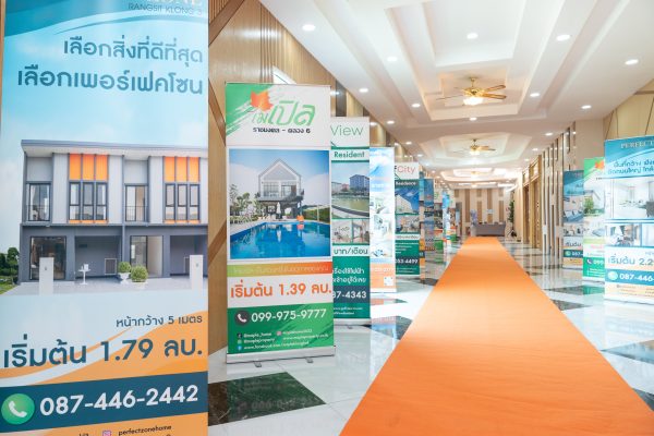 งาน More Than Ever ครั้งที่ 2